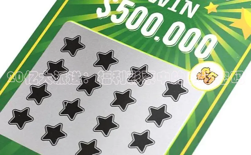 香淃六仺彩最新开奖结果